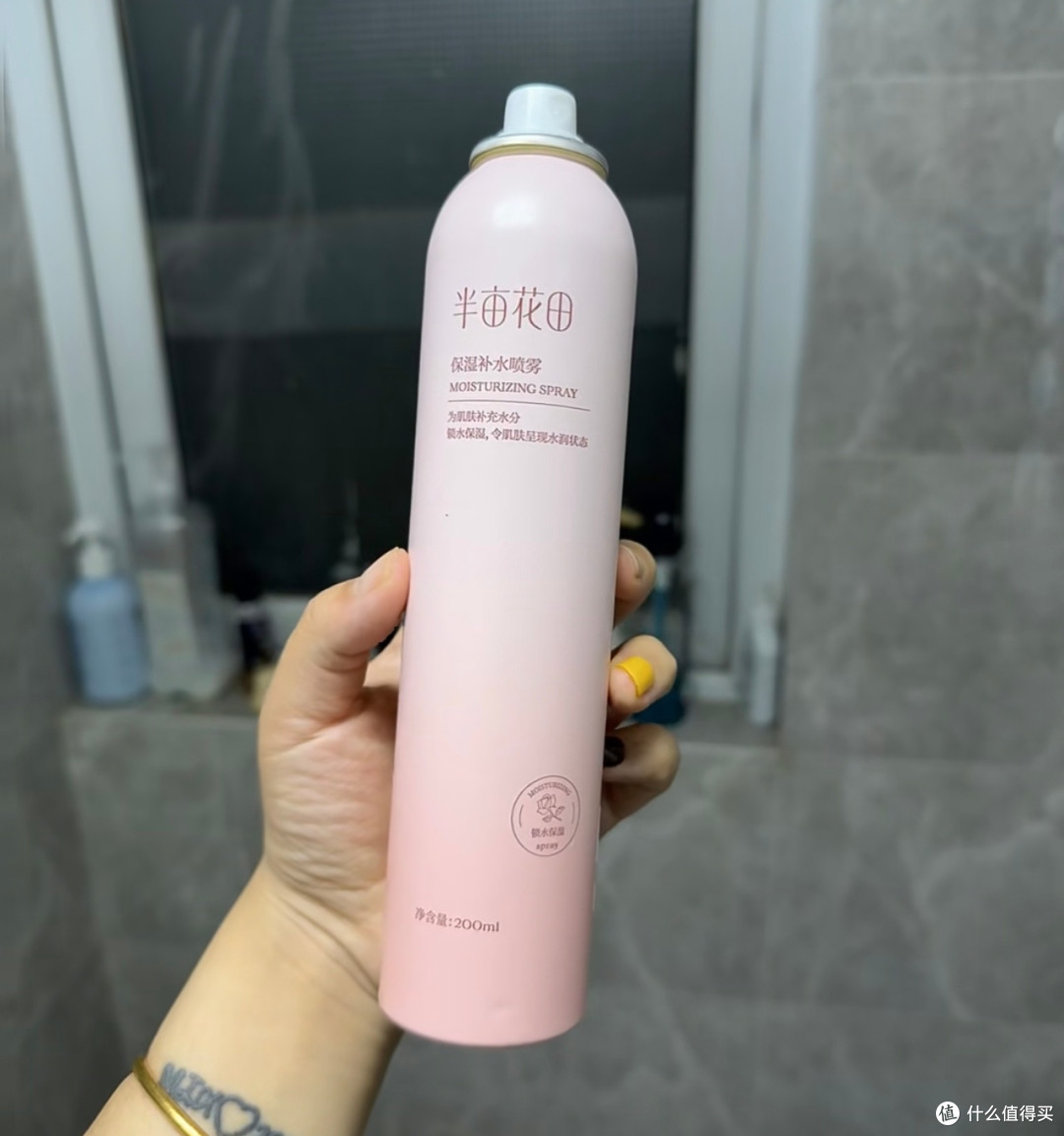 没人发现这个喷雾我真的会哭死!百元温泉水喷雾的宝藏替代