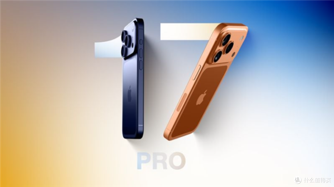 iPhone 17 国行预估价出炉:5999 起哪款更适合入手?
