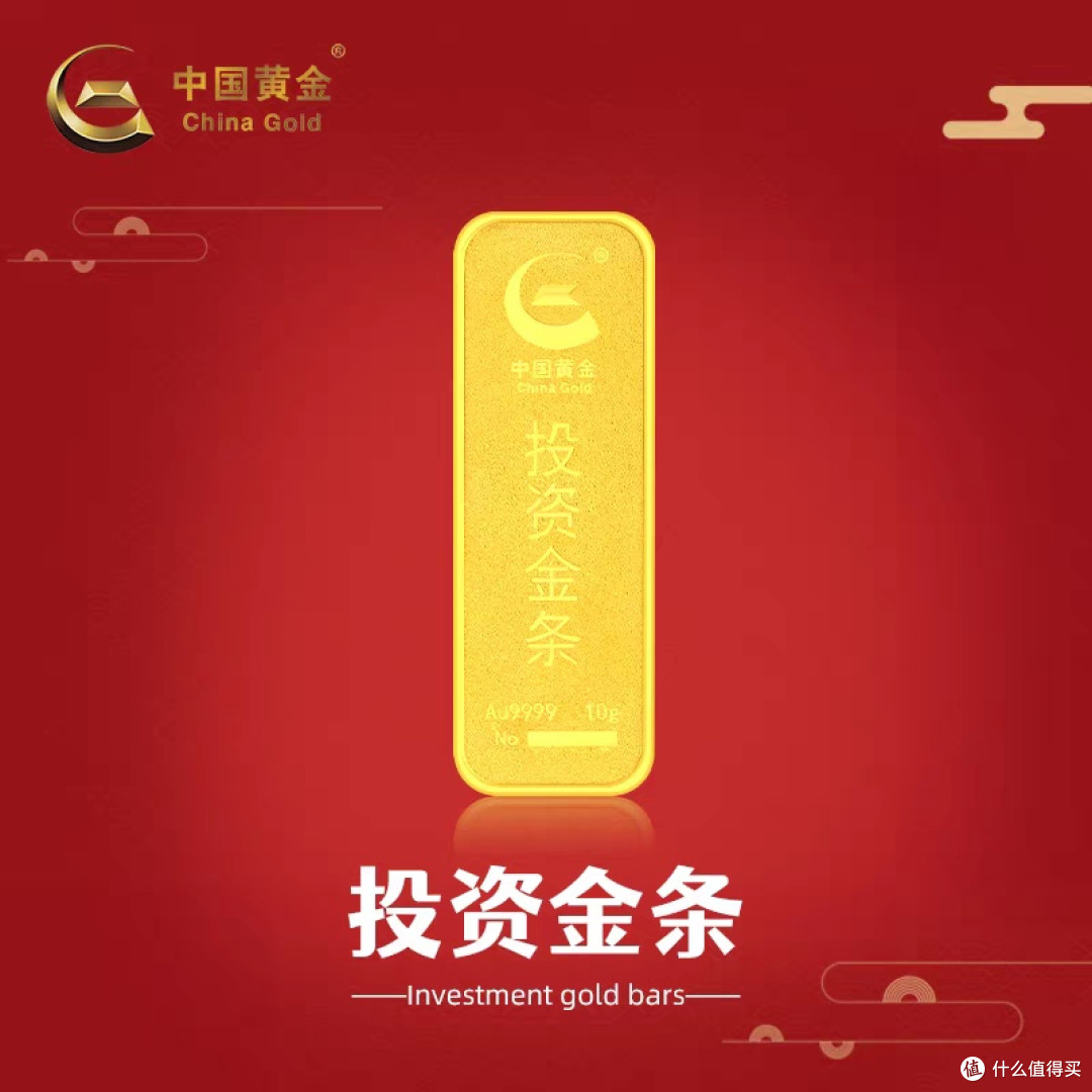 金价800元/克，现在入手合适吗？_基金证券_什么值得买