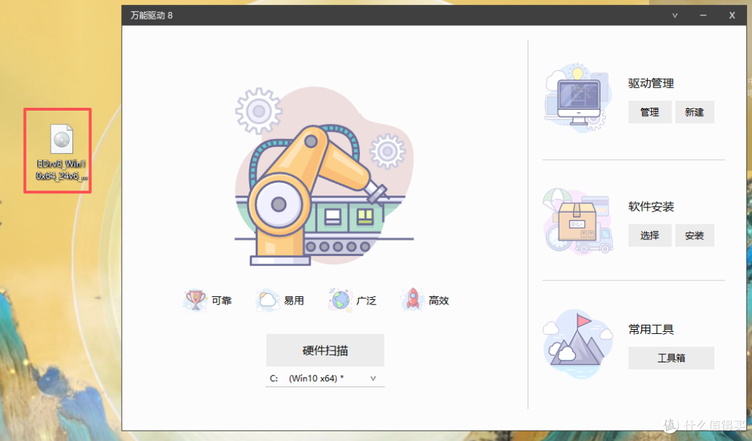 file