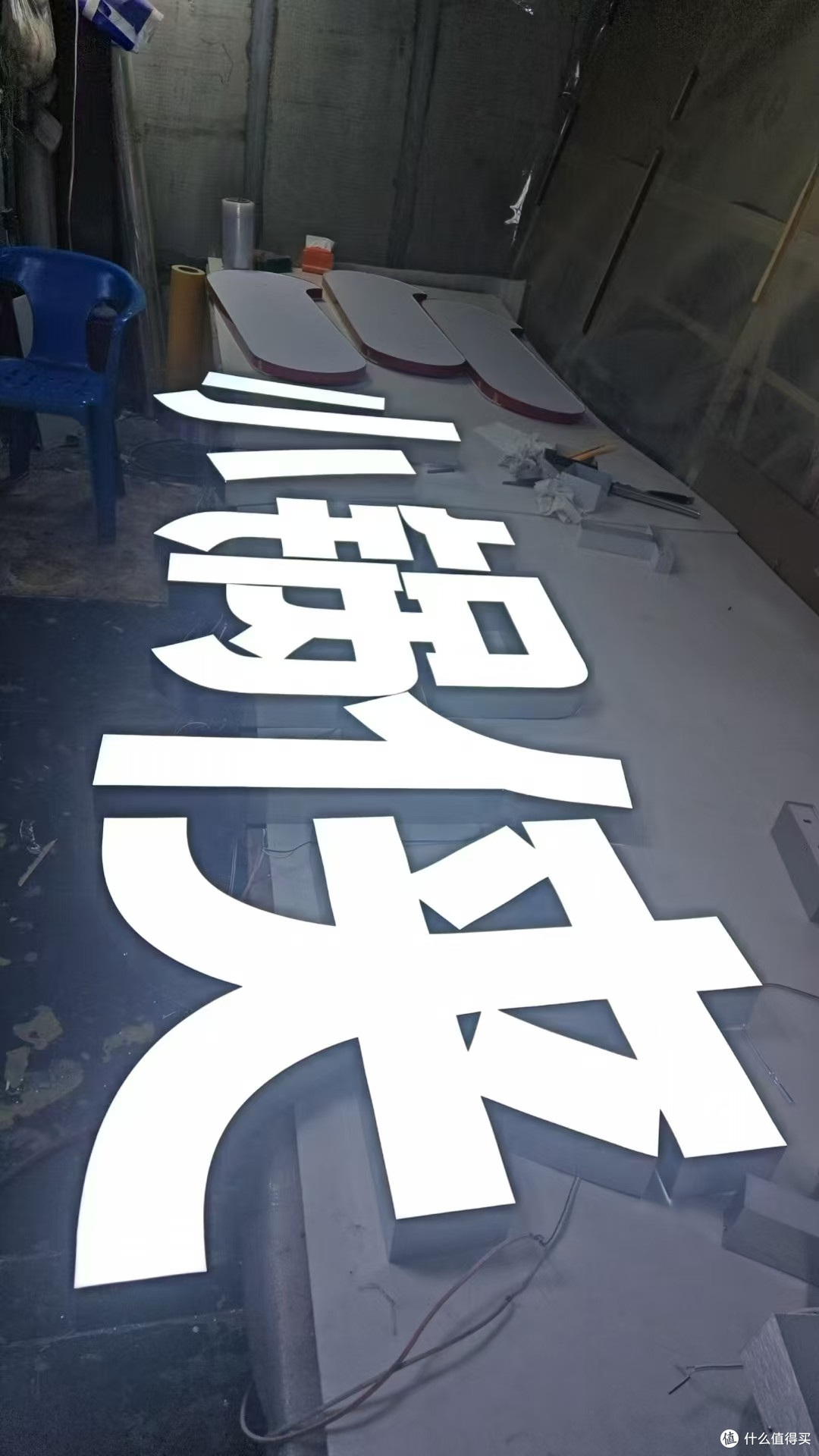 广告公司选发光字厂家必看:2025年超级字供应商实测评测