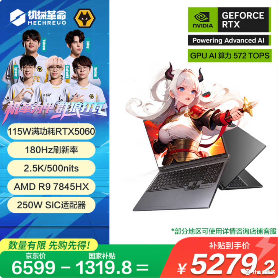 2025年开学季游戏本选购指南:12款热门机型全解析,性价比超高!