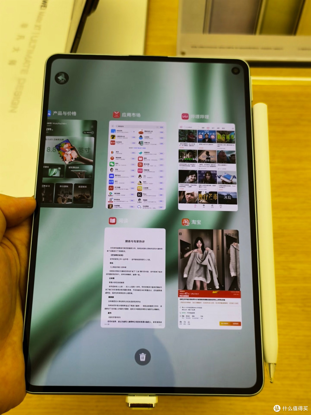 华为MatePad Mini:小身材,大能量