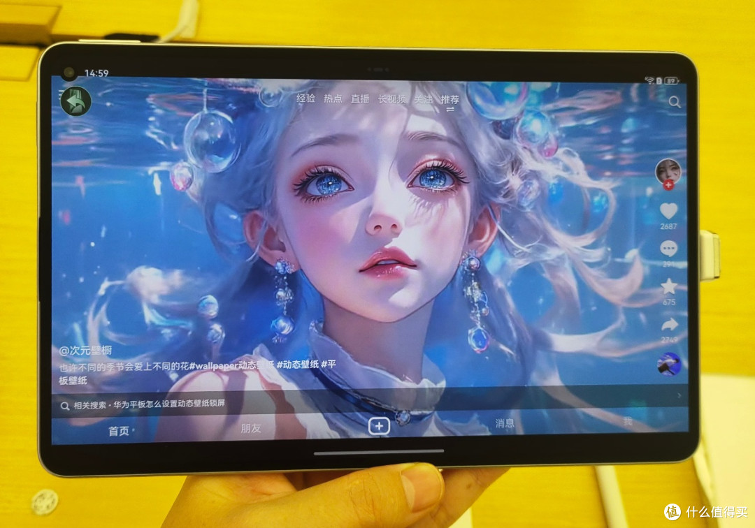 华为MatePad Mini:小身材,大能量