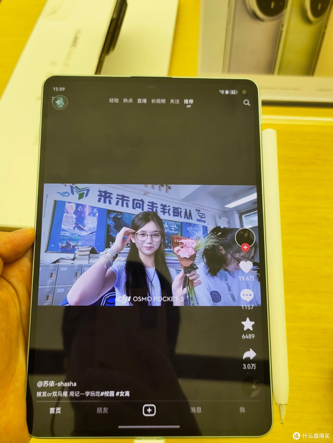 华为MatePad Mini:小身材,大能量