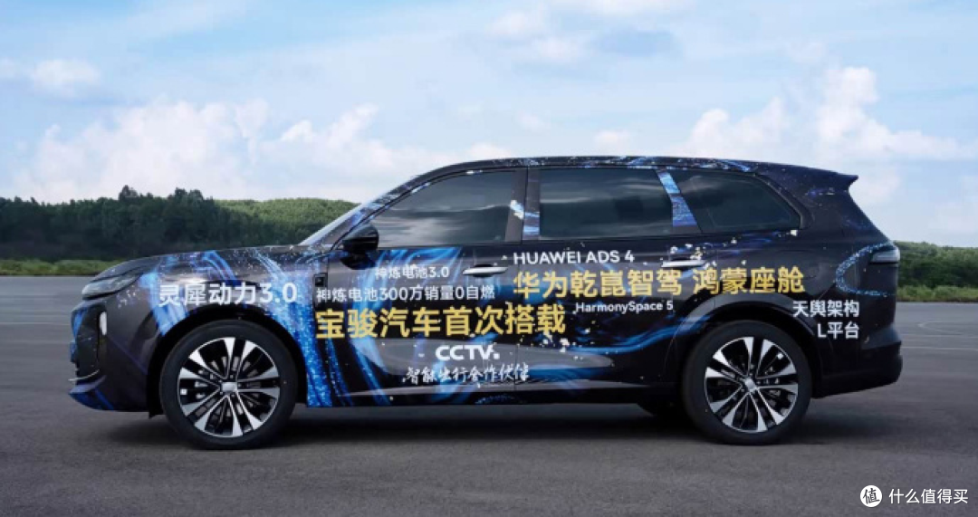 五菱也投奔华为了？深度合作首款车，宝骏华境S伪装车曝光