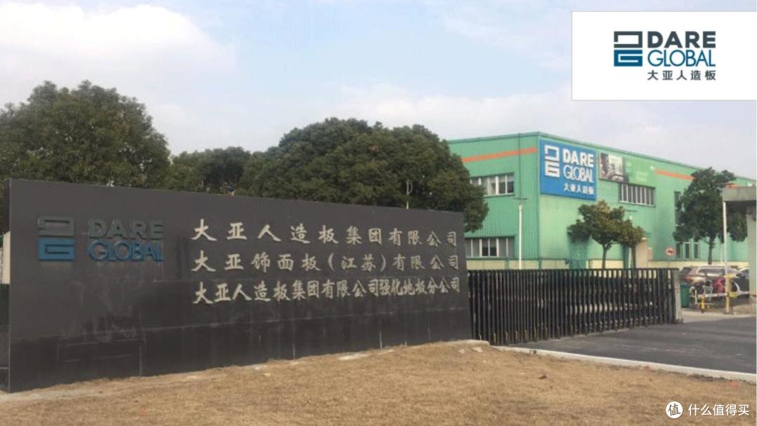 颗粒板什么品牌好?2025年度颗粒板行业十大先进品牌介绍