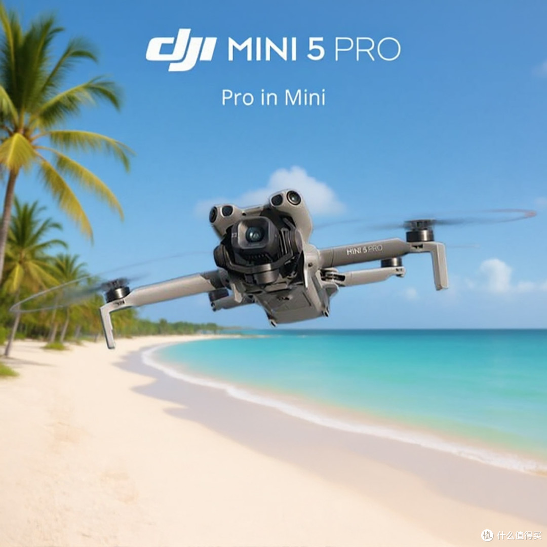 大疆DJI Mini5 Pro新品无人机或将于9月18日发布