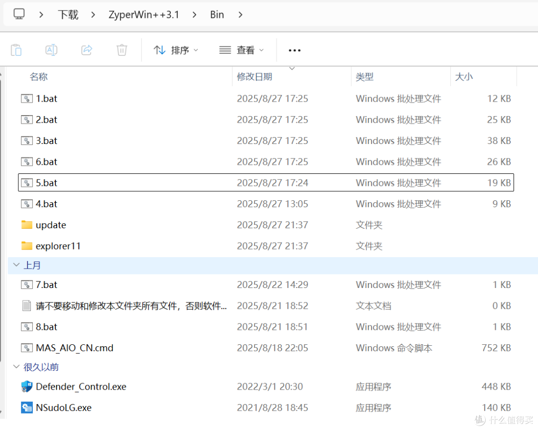 只有几M的小工具，解决电脑大问题！