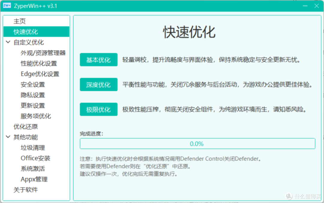 只有几M的小工具，解决电脑大问题！