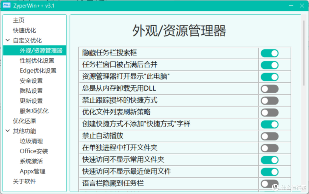 只有几M的小工具，解决电脑大问题！