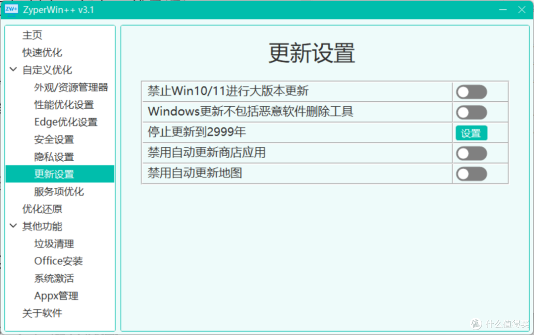 只有几M的小工具，解决电脑大问题！