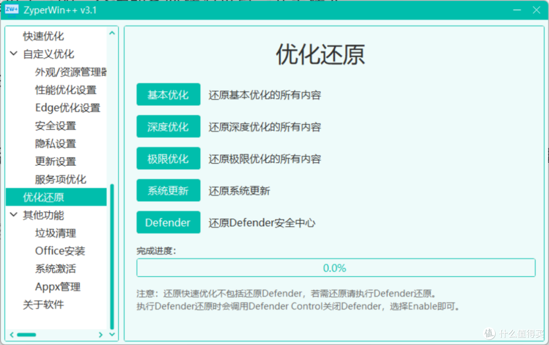 只有几M的小工具，解决电脑大问题！