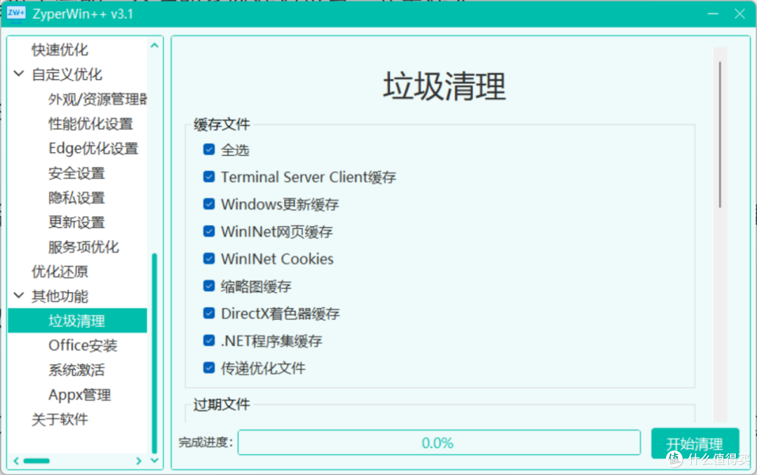只有几M的小工具，解决电脑大问题！