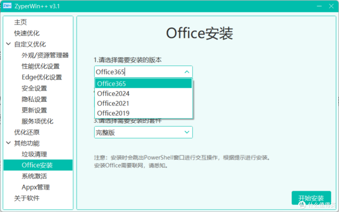 只有几M的小工具，解决电脑大问题！