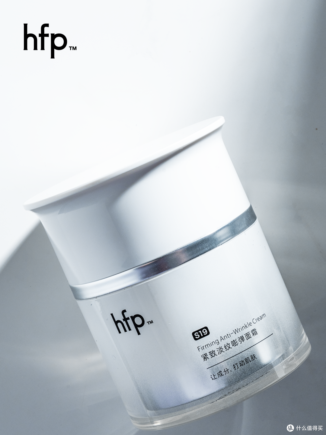 hfp全新「巴掌面霜」重磅发布，抗老3.0时代来了！