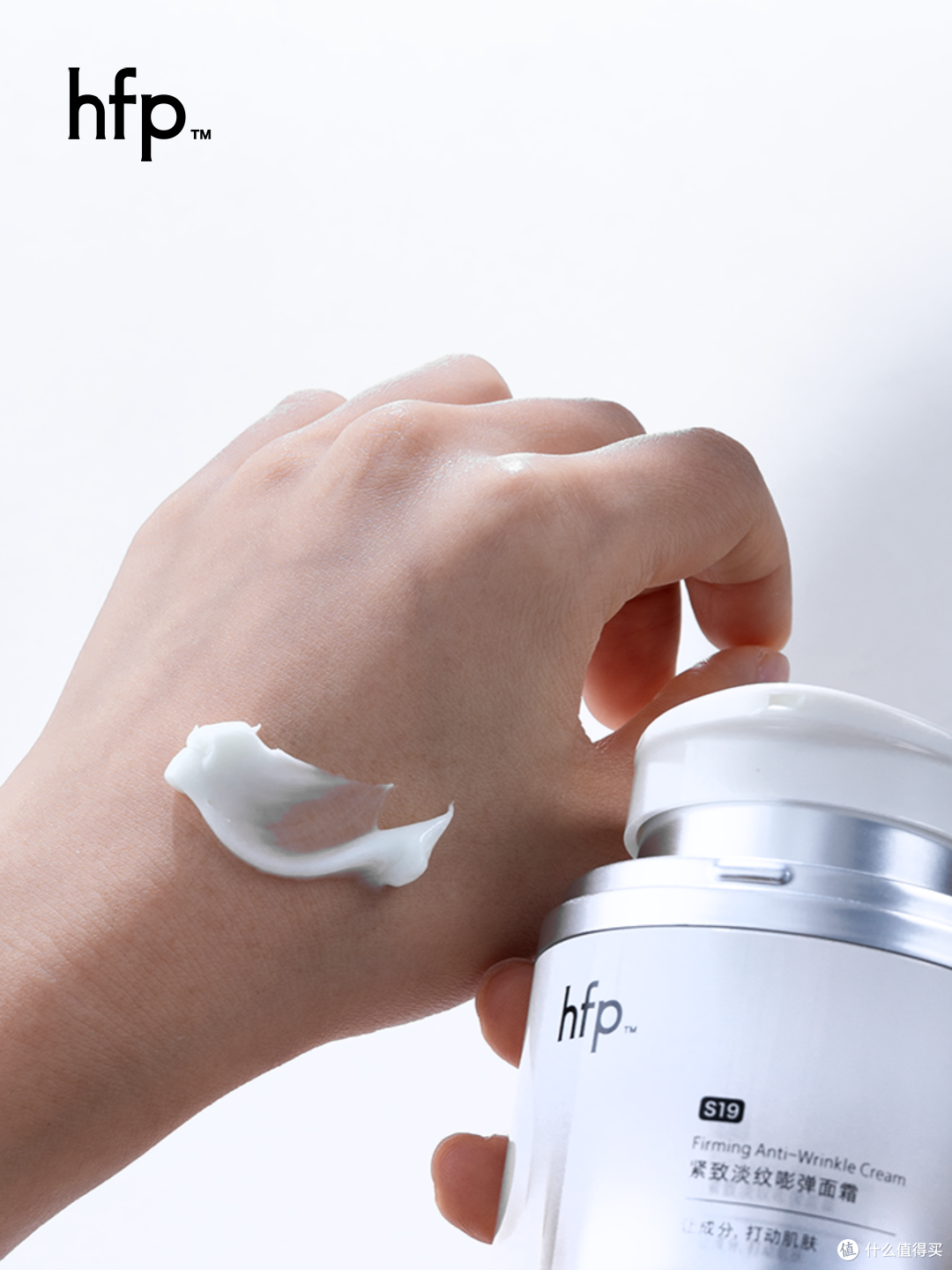 hfp全新「巴掌面霜」重磅发布，抗老3.0时代来了！