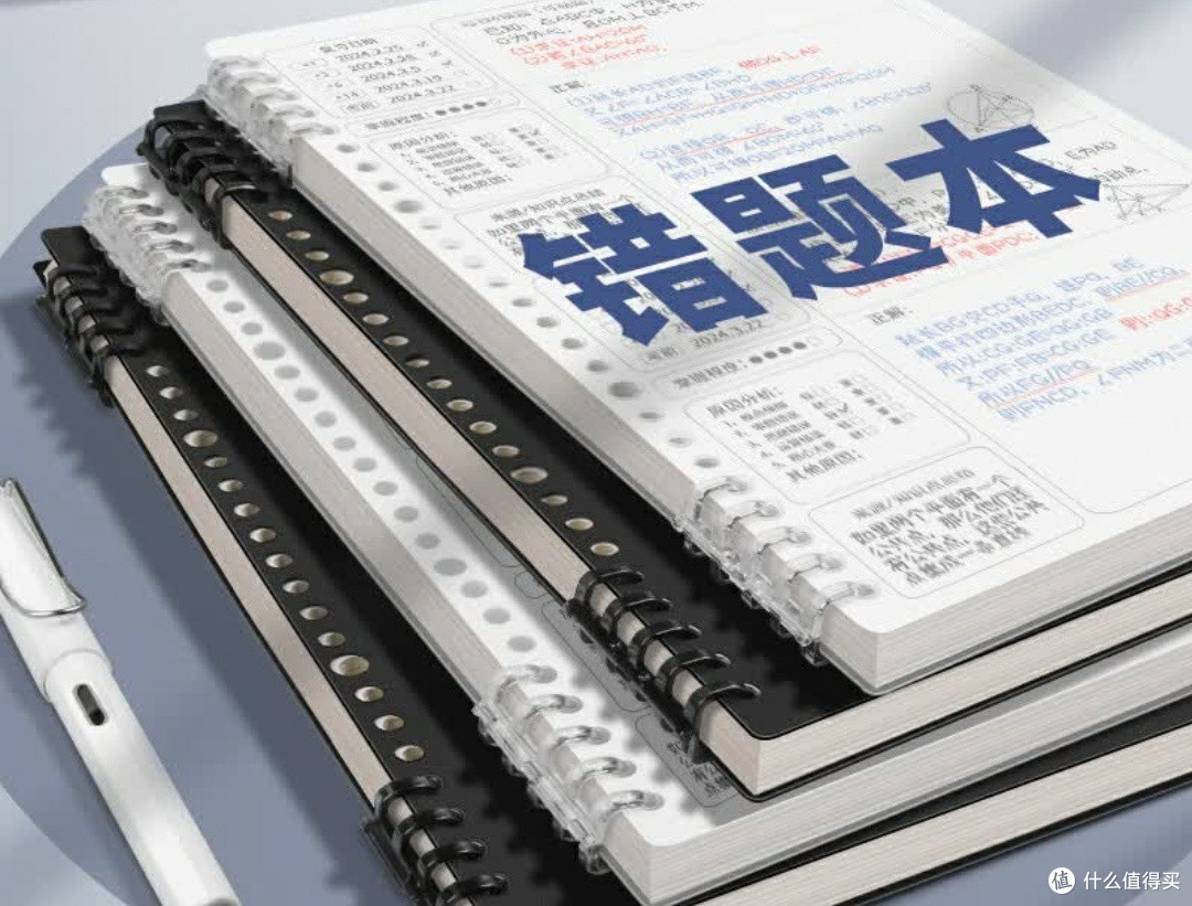 学霸私藏!3款高效学习工具,解锁学习新速度