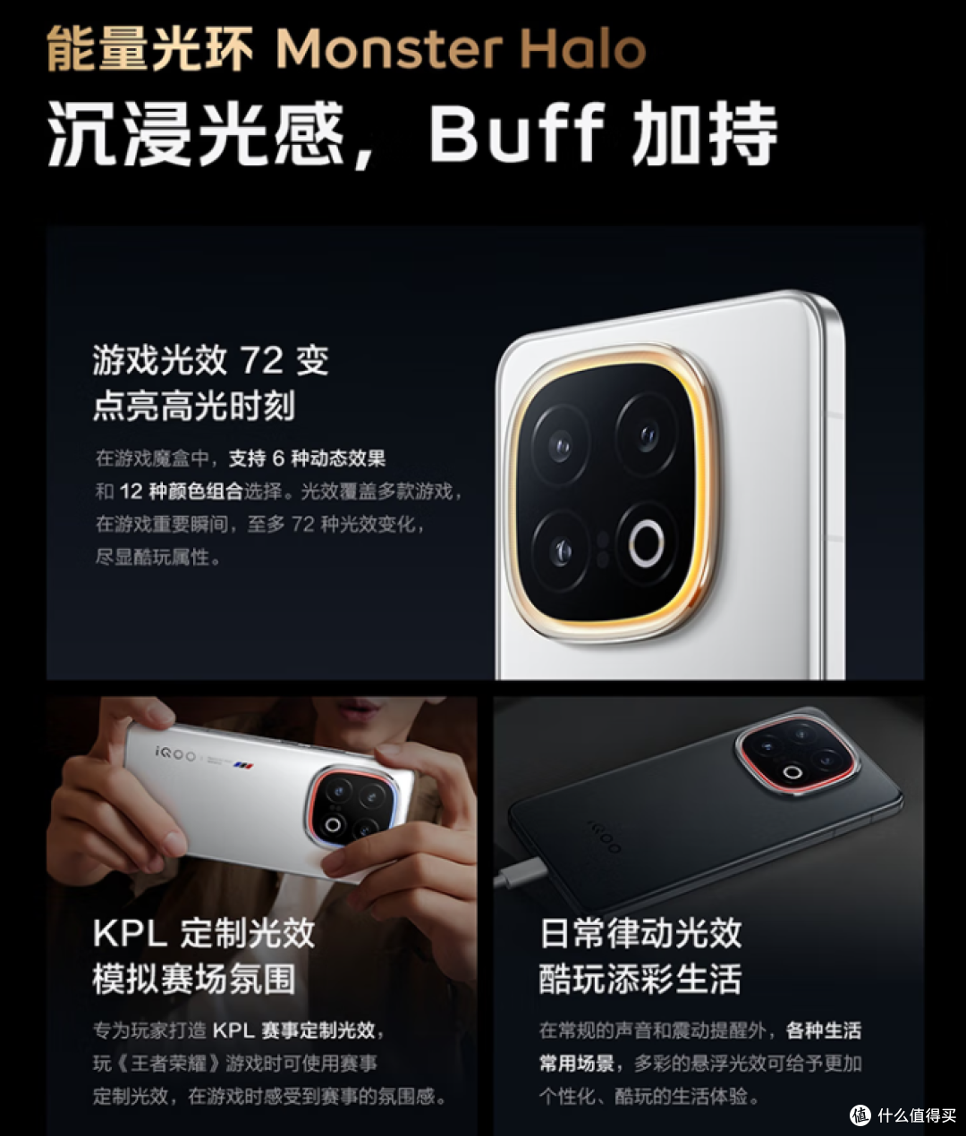 性能猛兽,补贴好价!iQOO 13传奇版体验