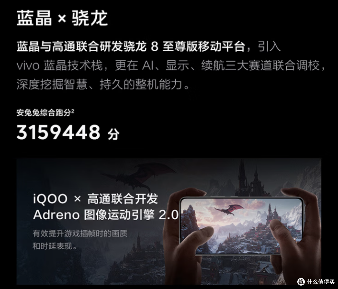 性能猛兽,补贴好价!iQOO 13传奇版体验