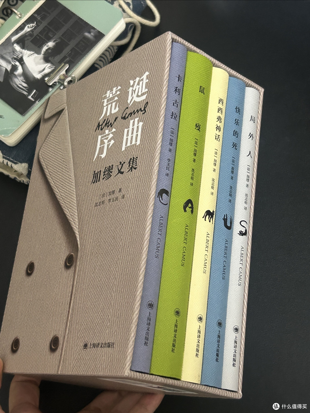 “我终于知道我身上有一个不可战胜的夏天。”