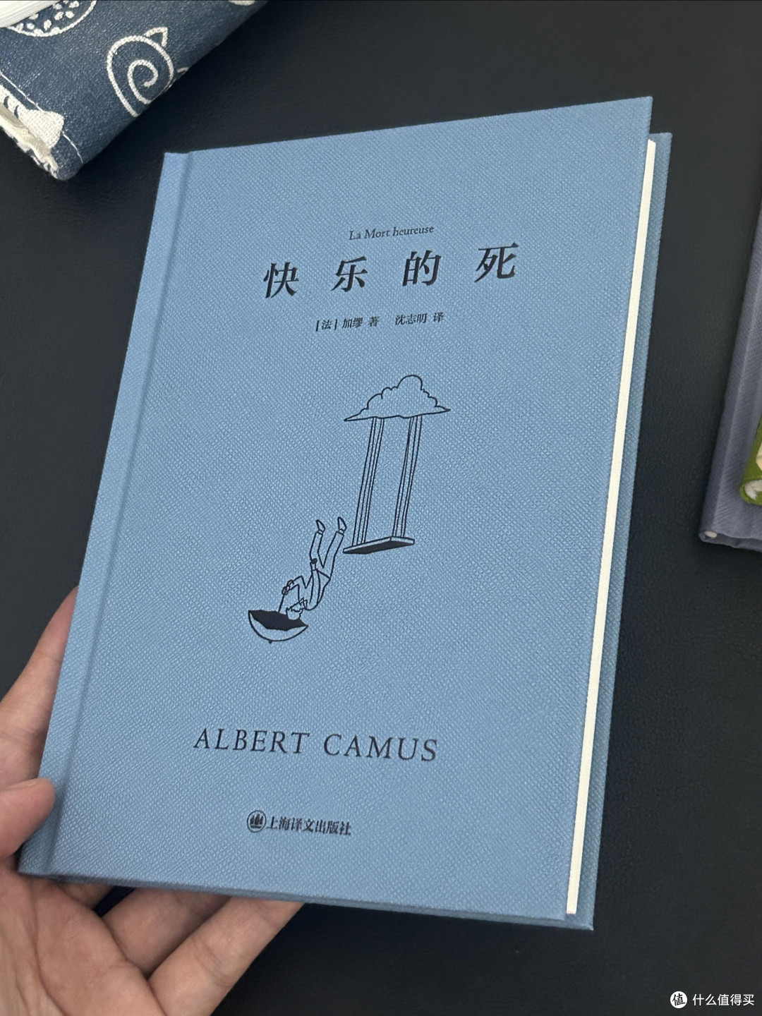 “我终于知道我身上有一个不可战胜的夏天。”