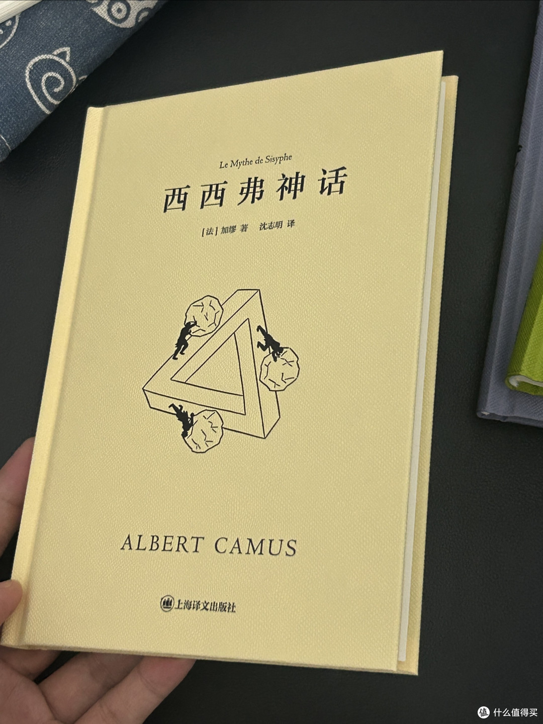 “我终于知道我身上有一个不可战胜的夏天。”