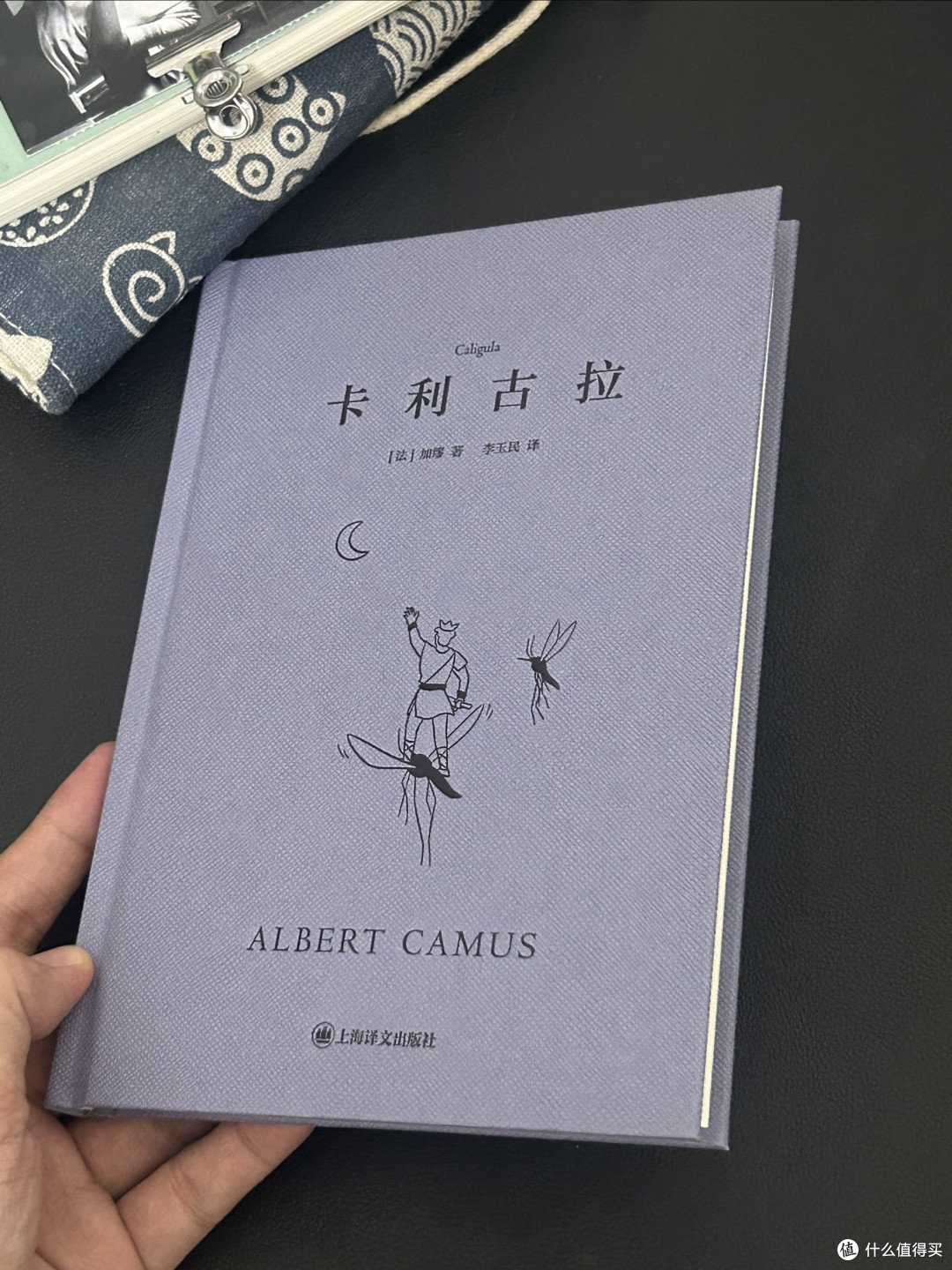 “我终于知道我身上有一个不可战胜的夏天。”