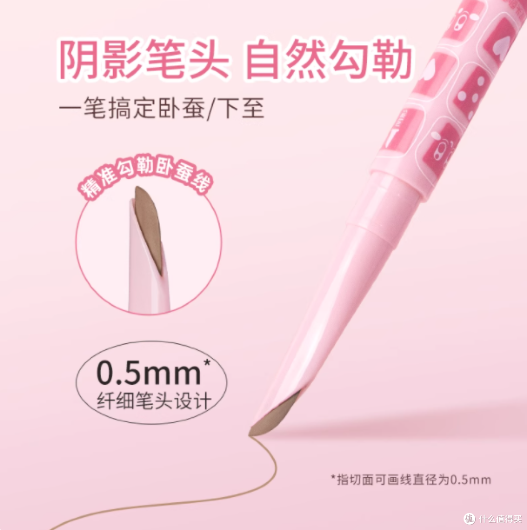 ✨被问 N 次的卧蚕笔 | Gracebabi 立体嘭然双头卧蚕笔