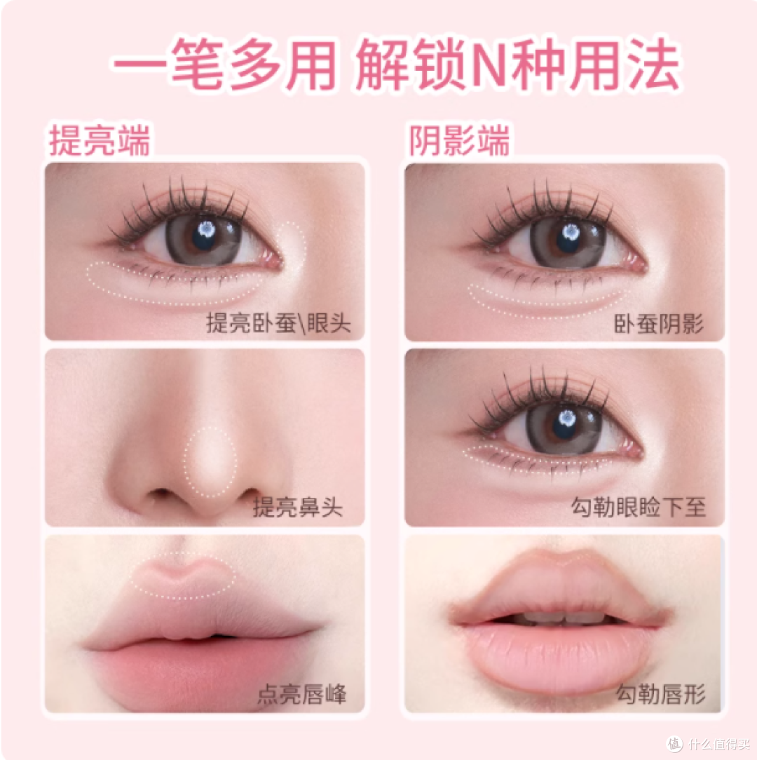 ✨被问 N 次的卧蚕笔 | Gracebabi 立体嘭然双头卧蚕笔