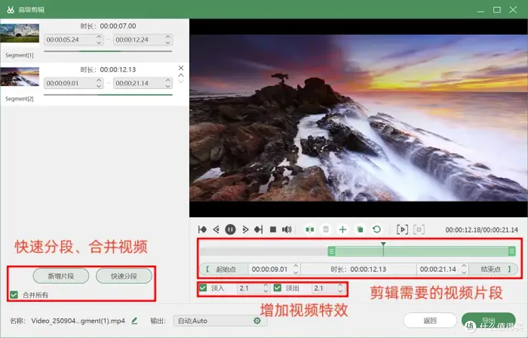 电脑录屏软件用什么好?推荐这6款软件,必看!
