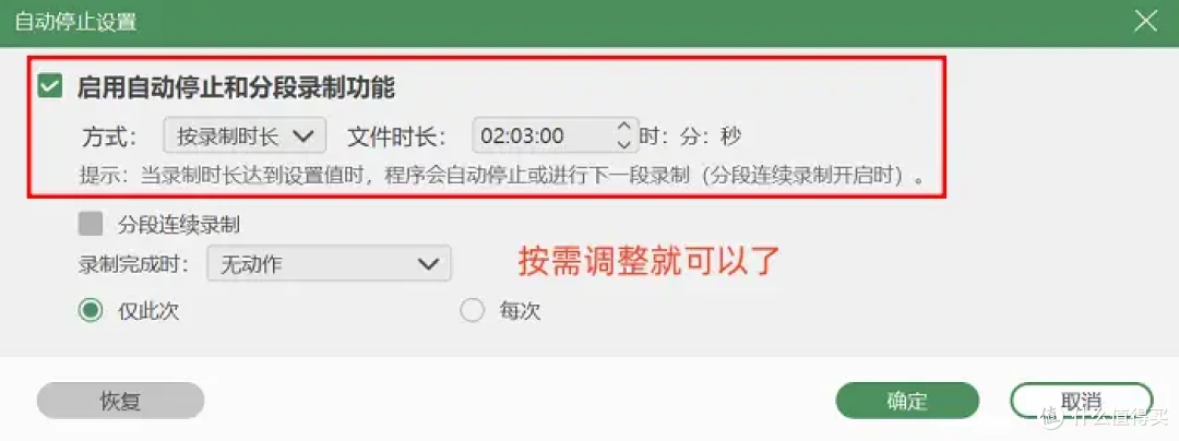电脑录屏软件用什么好?推荐这6款软件,必看!