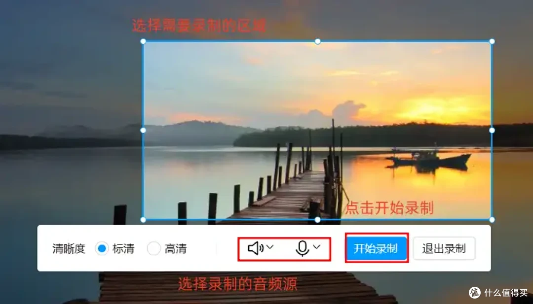 5款免费的电脑录屏软件分享,最佳软件在这里!