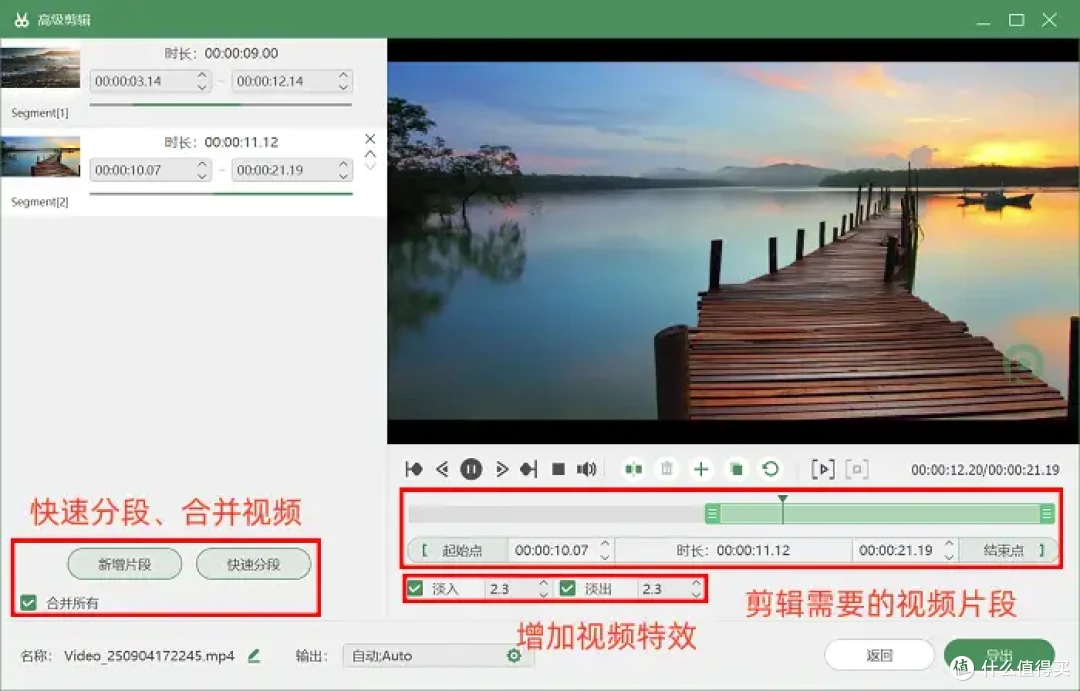 5款免费的电脑录屏软件分享,最佳软件在这里!