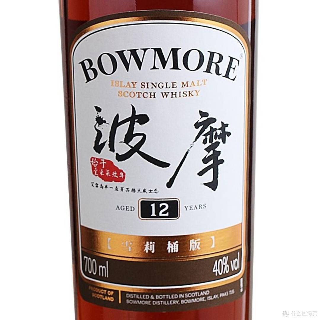 轻泥煤的波摩