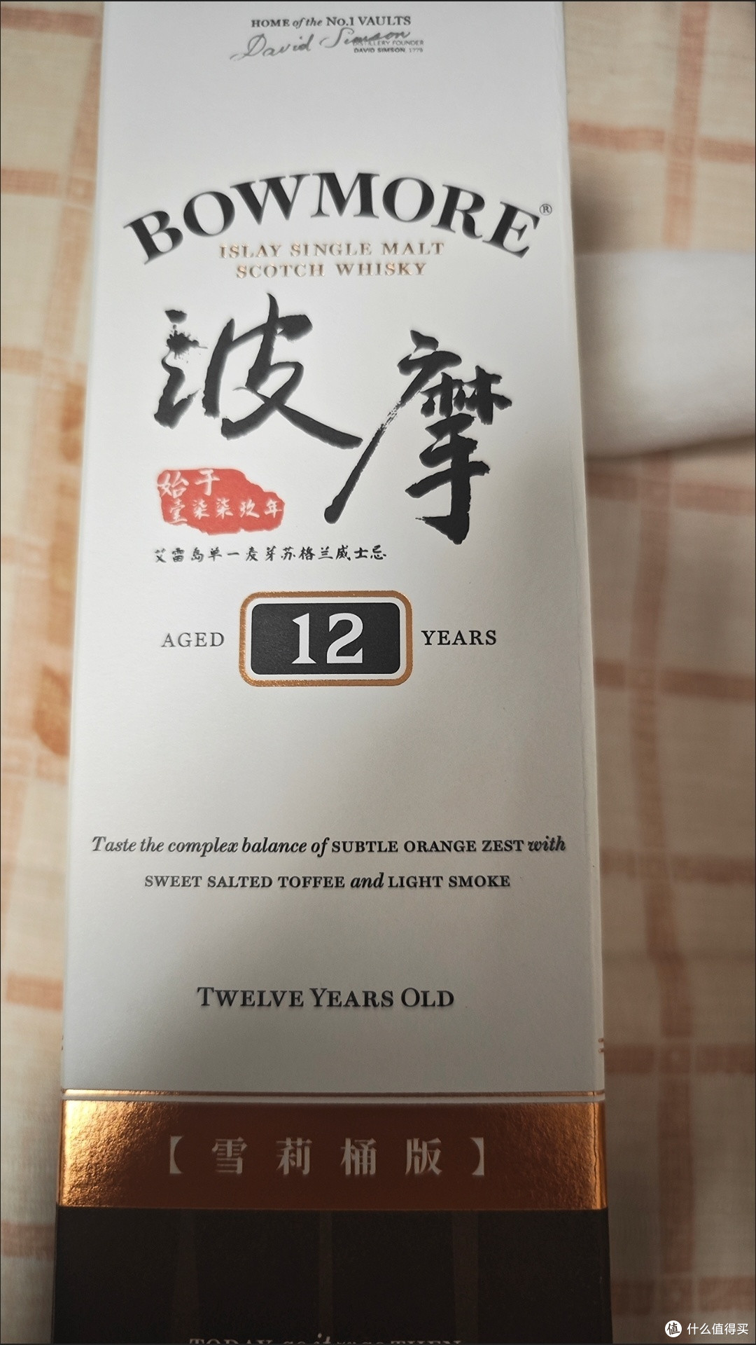 轻泥煤的波摩