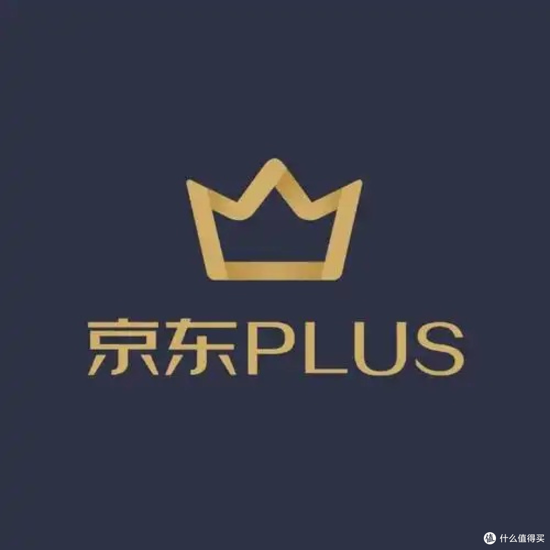 京东PLUS会员超强攻略,让你物超所值