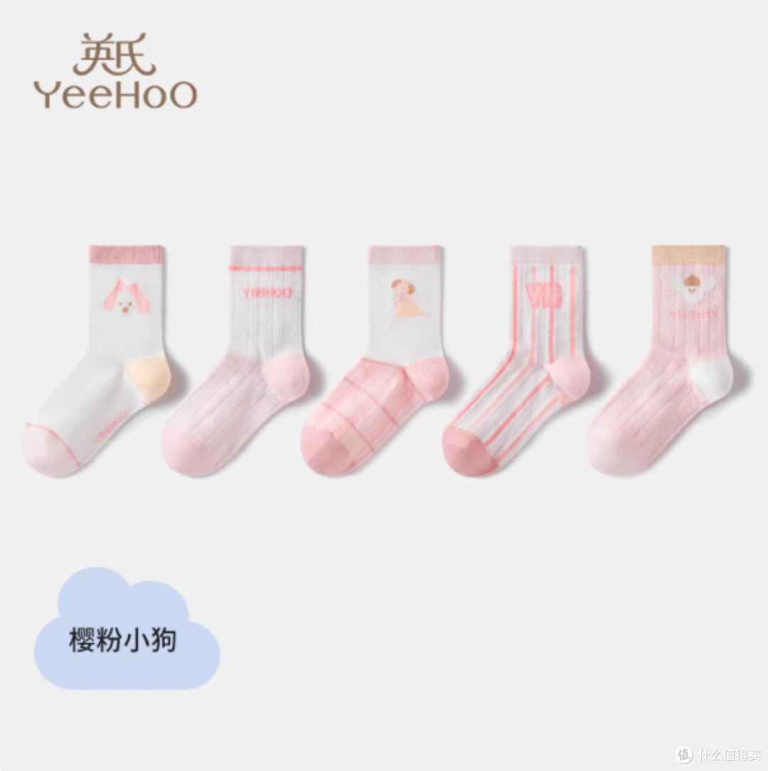 🌈宝妈宝爸必看!英氏儿童夏季宝藏袜子来袭