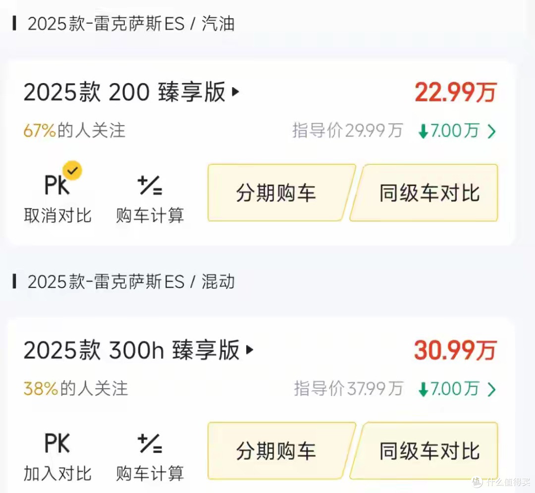 日本人可能做梦都想不到,“不加价的雷克萨斯”居然卖不动了!