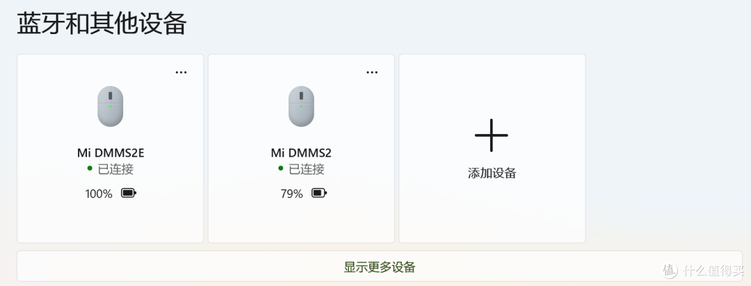 舒适才是王道:小米无线蓝牙双模鼠标2 舒适版