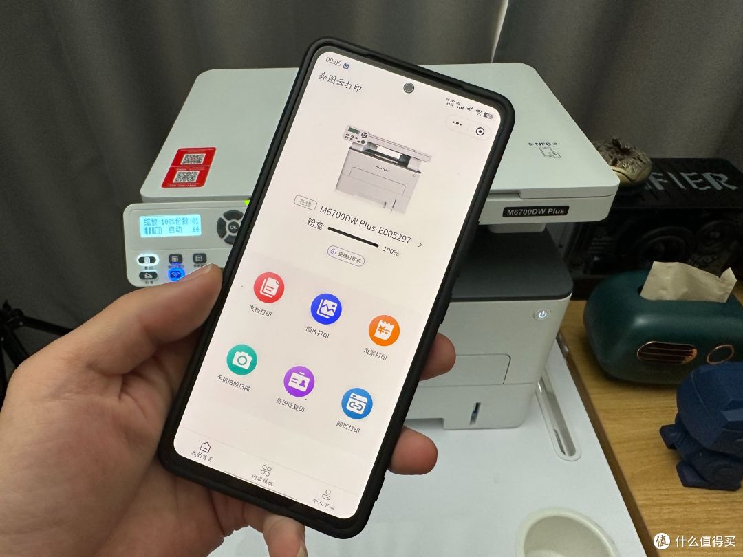 宅家办公桌面新成员,一机集合“扫复打”,全面治愈打印奔波难