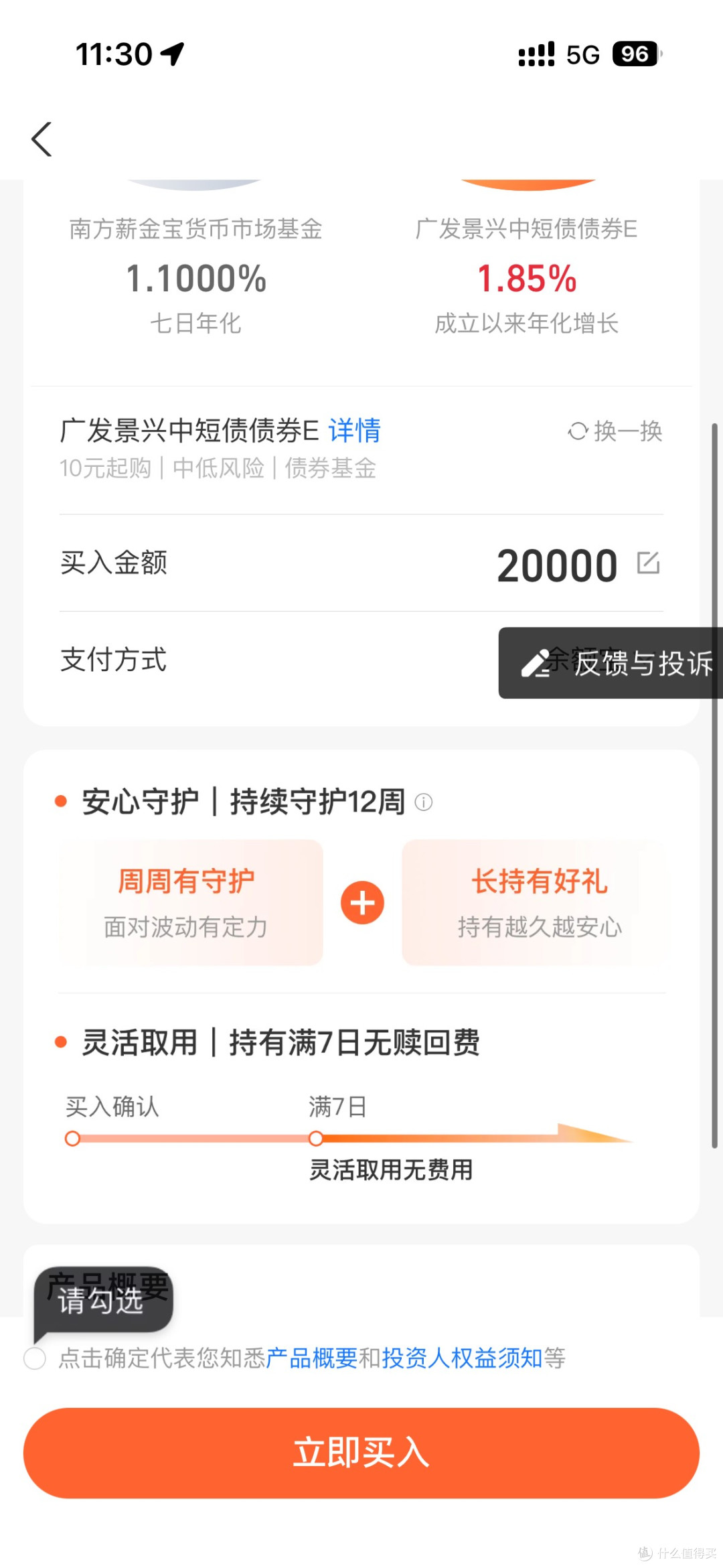 理财小白进阶之路:从零开始的投资知识分享