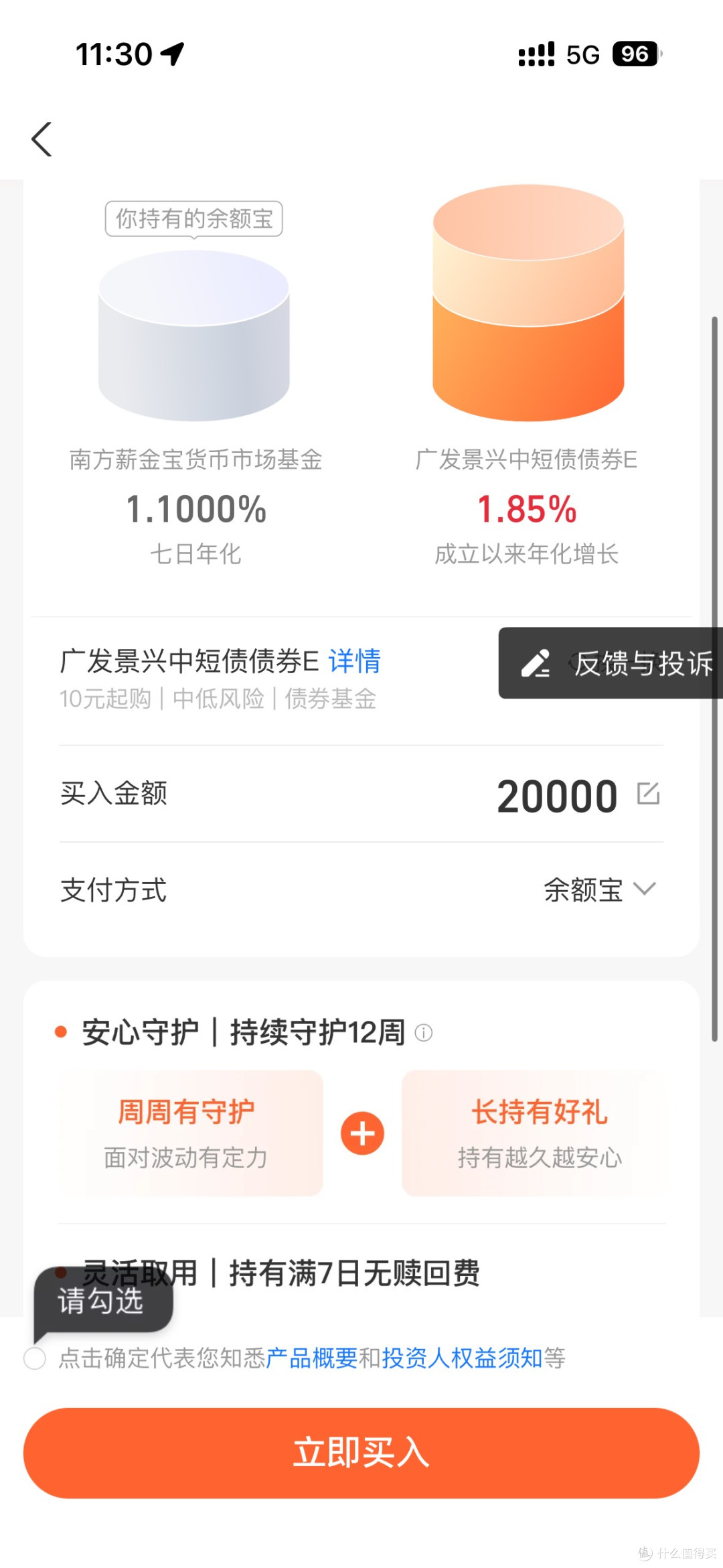 理财小白进阶之路：从零开始的投资知识分享