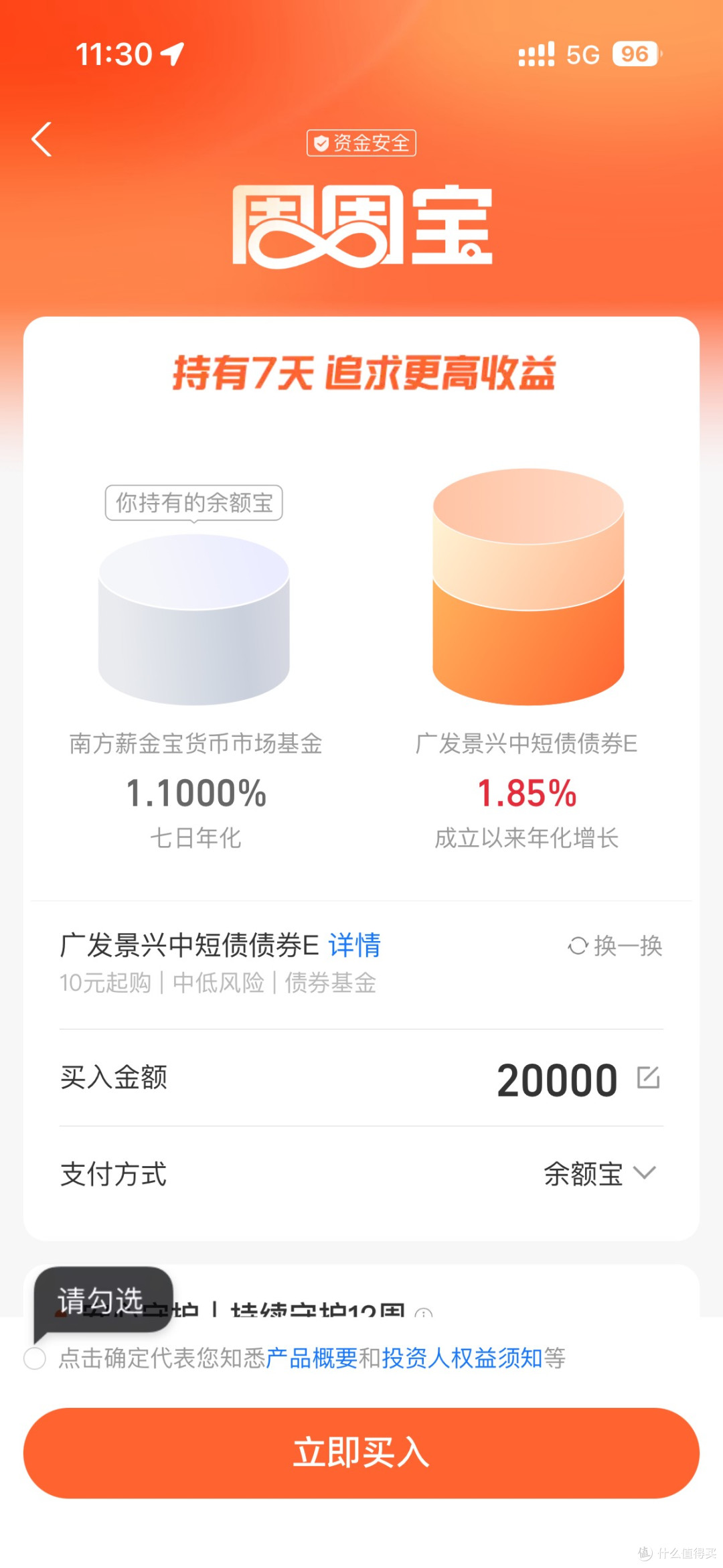 理财小白进阶之路:从零开始的投资知识分享