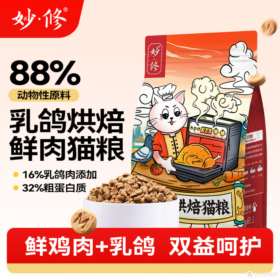 金吉拉吃什么猫粮好?金吉拉猫粮推荐