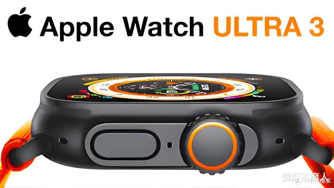 Apple Watch Ultra 3全方位进化:AI、卫星通信、血压监测齐上阵