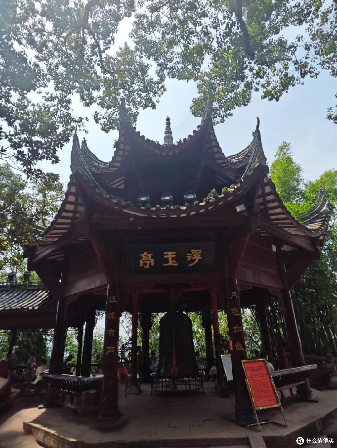 浮玉亭