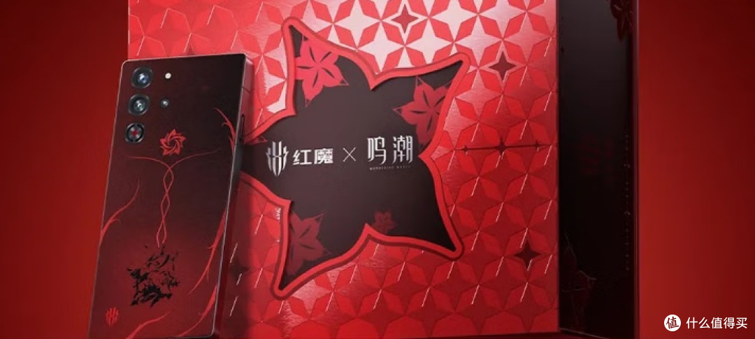电竞党狂喜!给伴侣入红魔 10S Pro 鸣潮版,组队开黑超带感!