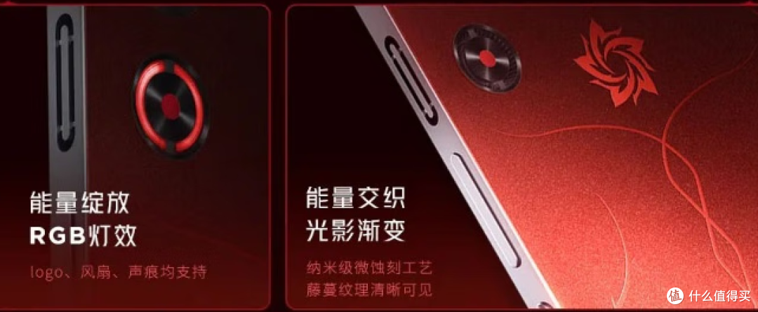 电竞党狂喜!给伴侣入红魔 10S Pro 鸣潮版,组队开黑超带感!
