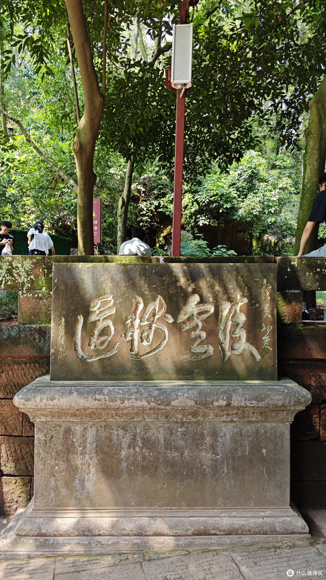 凌云栈道